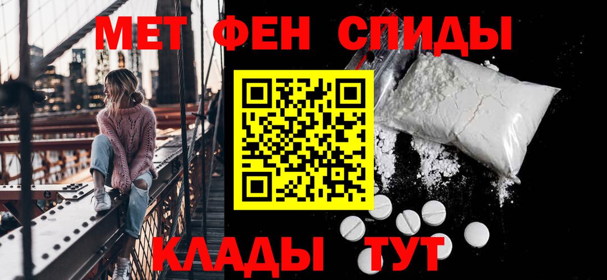 Магадан  Amphetamine  Вход с VPN  Амфетамин  АМФЕТАМИН 98% 