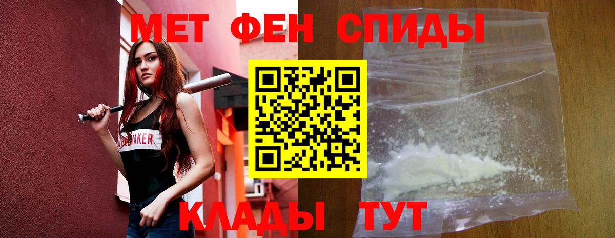 ГАШИШ  Вход с VPN  Магадан  Меф   Марихуана  Cocaine 