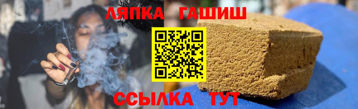 Гашиш VHQ Магадан