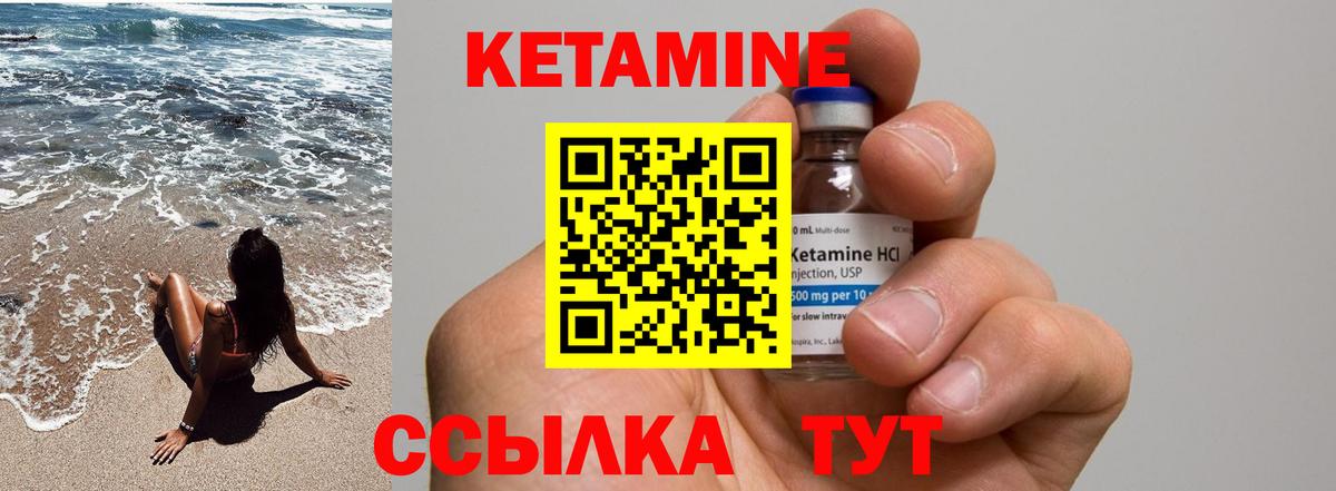 КОКАИН Магадан