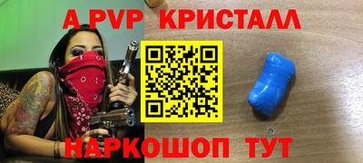 COCAINE Донецк