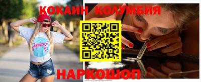 COCAINE Донецк
