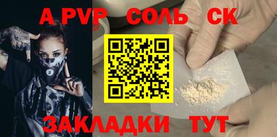 COCAINE Донецк