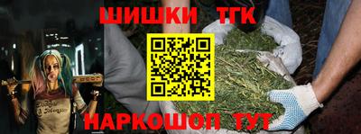 COCAINE Донецк