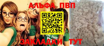 COCAINE Донецк
