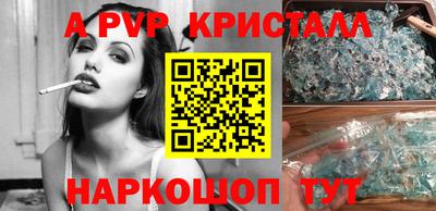 мет Донской