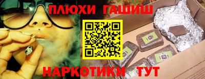 марки lsd Дубна