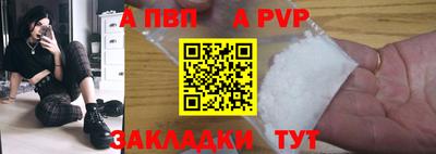 COCAINE Донецк