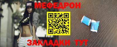 мет Донской