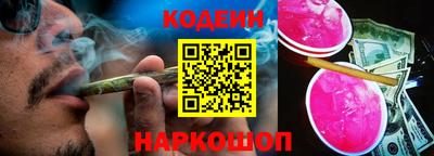 COCAINE Донецк