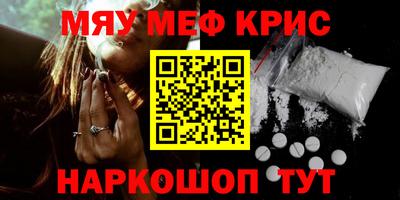 COCAINE Донецк