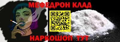 мет Донской