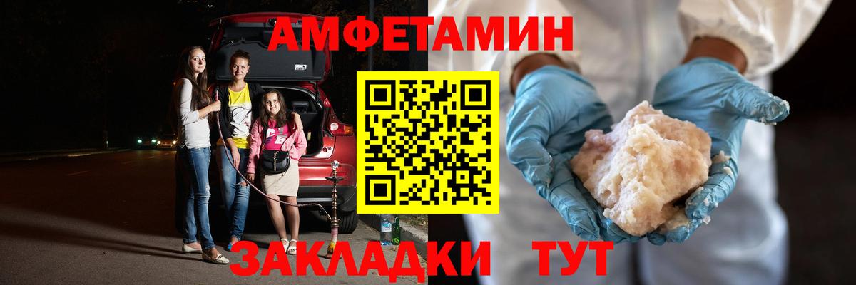 Метамфетамин винт  Вход с VPN  Магадан 